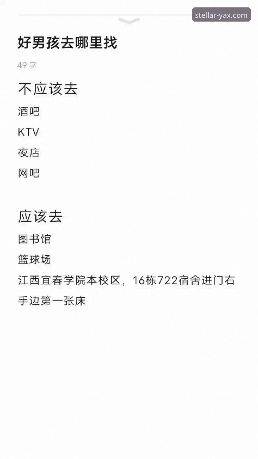 深度揭秘亚星体育平台注册：2026新版背后的常见问题与专业解决方案