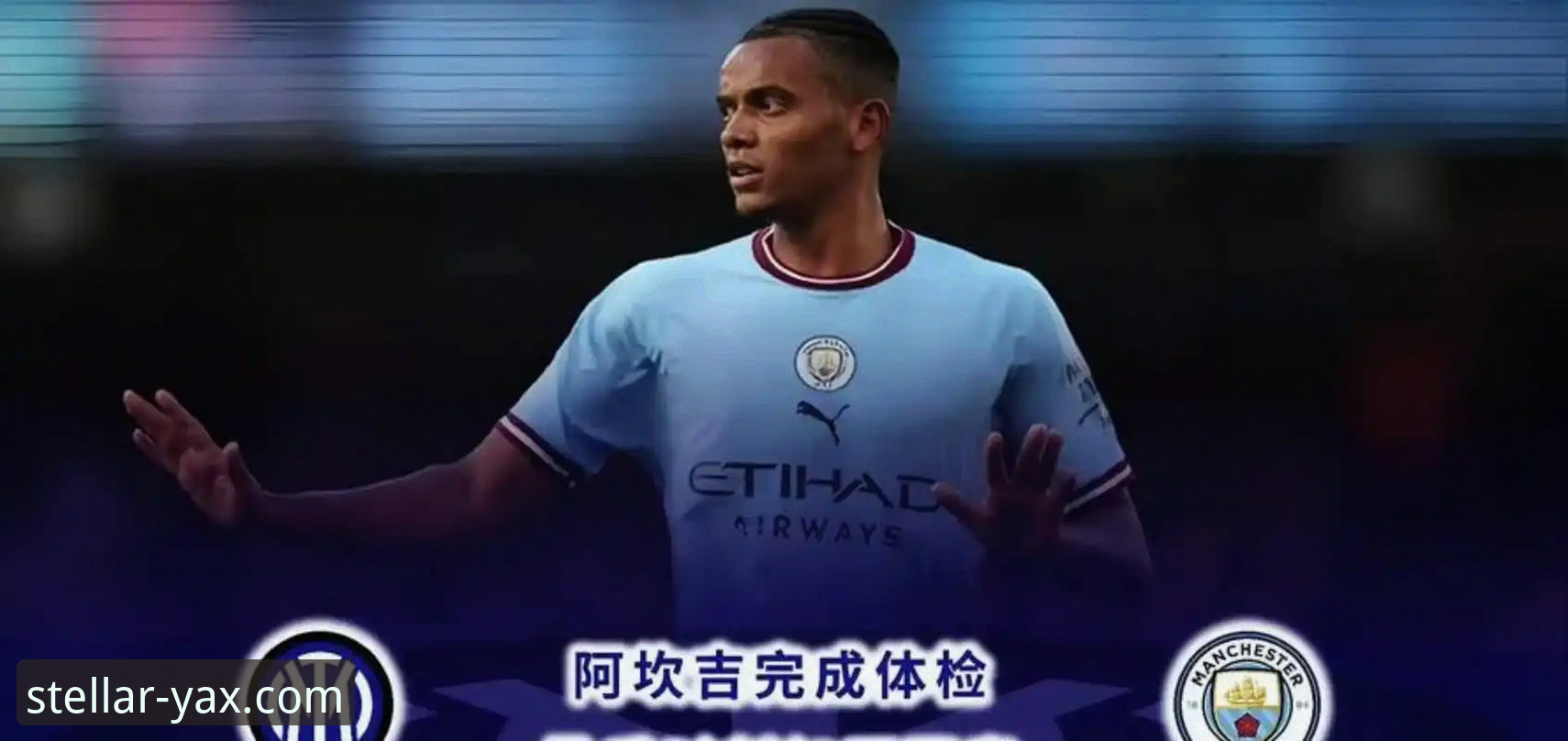 亚星提款流程哪个好 揭秘国米铁卫阿坎吉:处子球背后的战术细节与数据真相